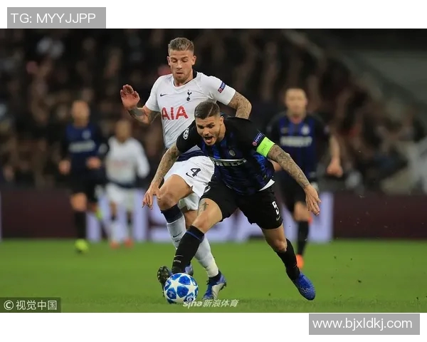 国米与热刺激战正酣谁能在欧战舞台上笑到最后